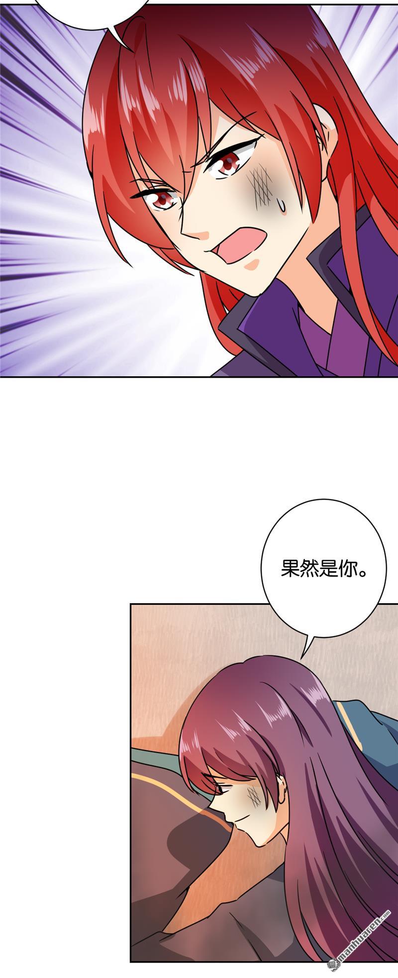 第124话14