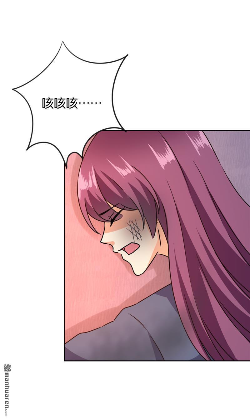 第124话16
