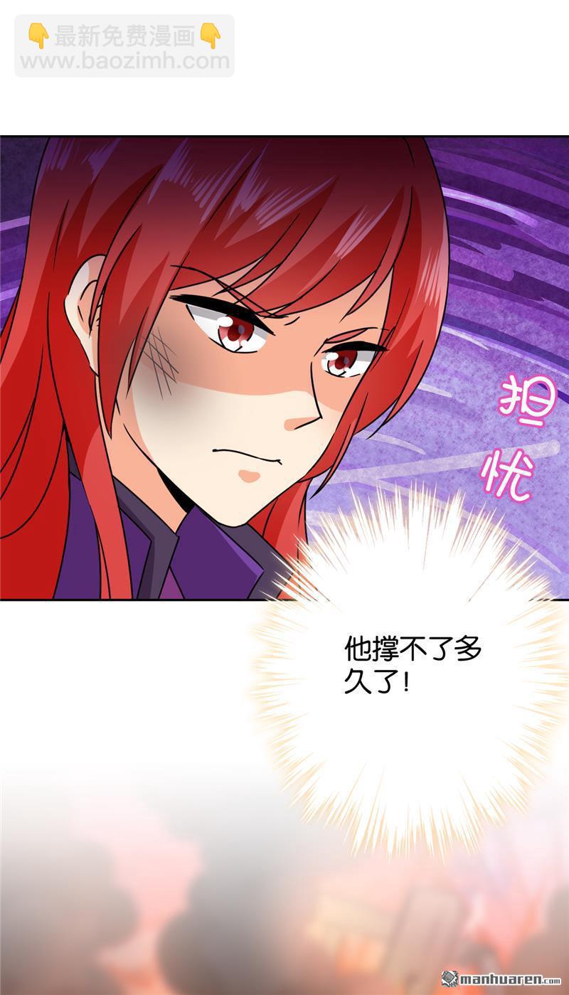 第124话17