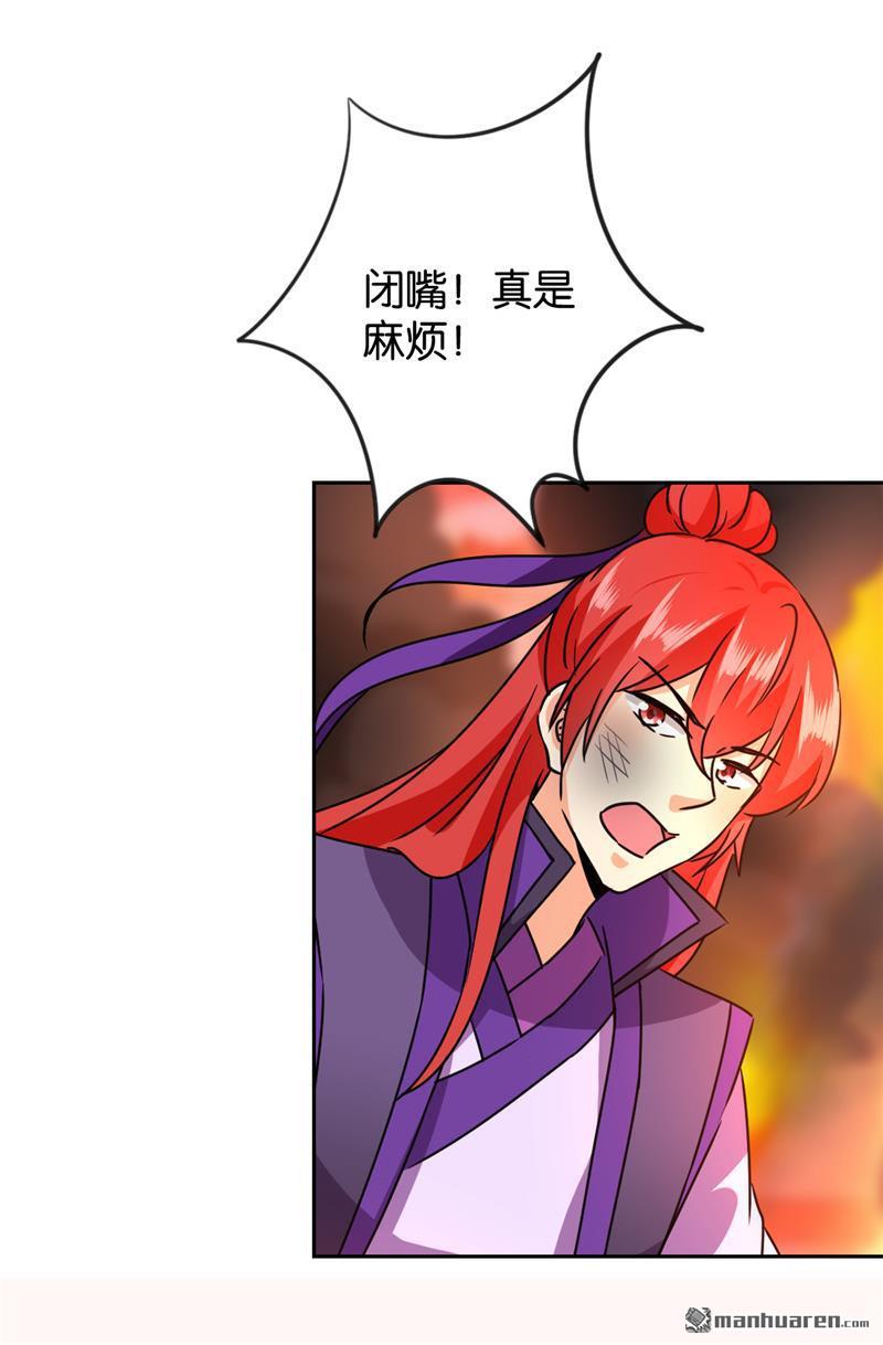 第124话19