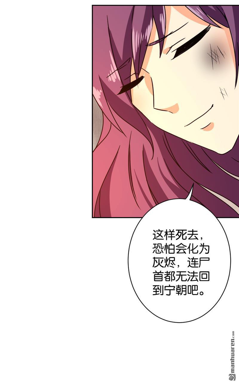第124话2