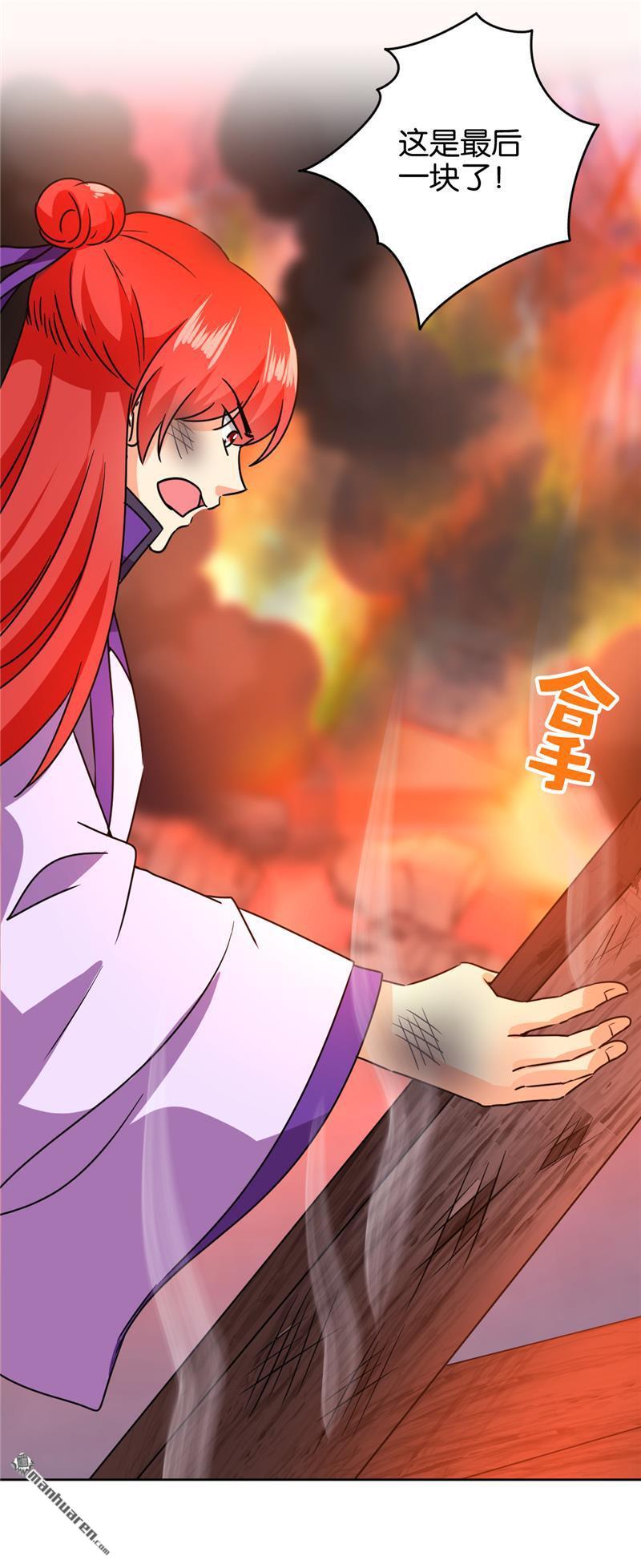 第124话20