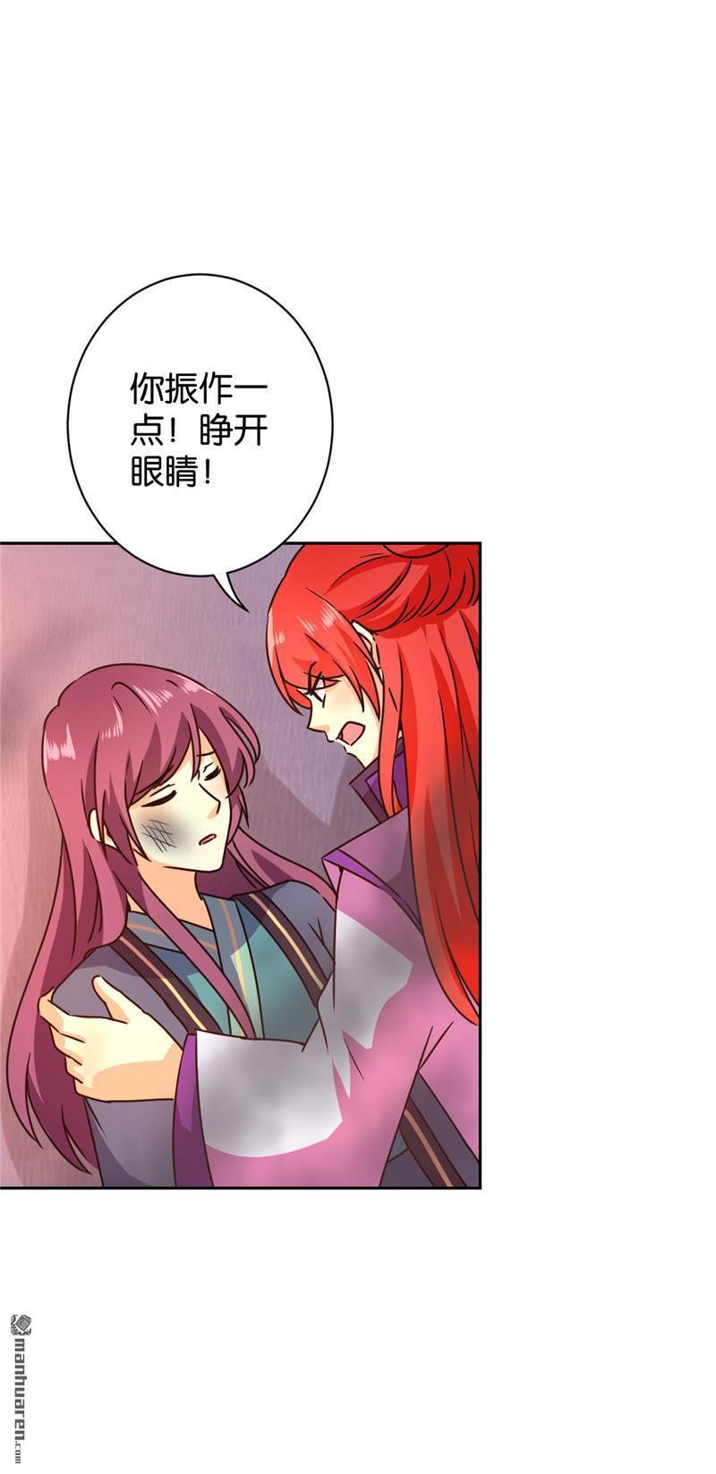 第124话21