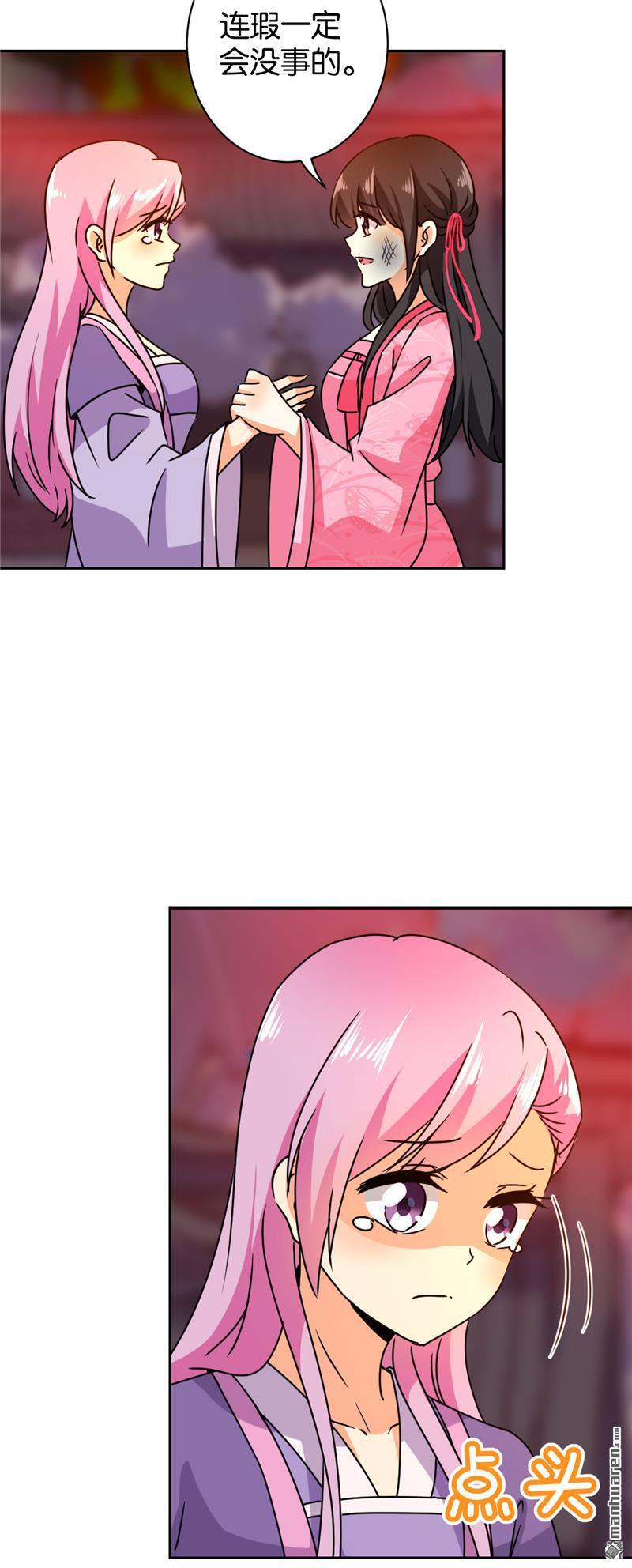 第124话5