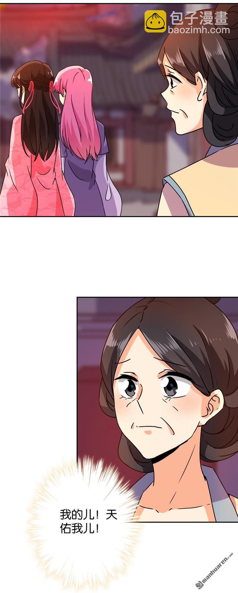第124话7