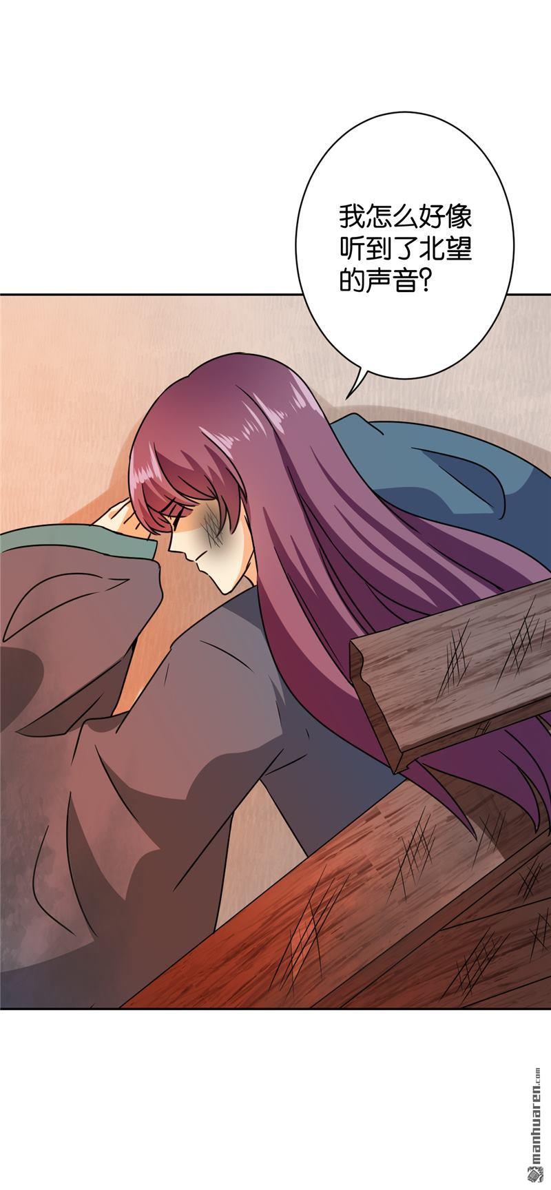 第124话8