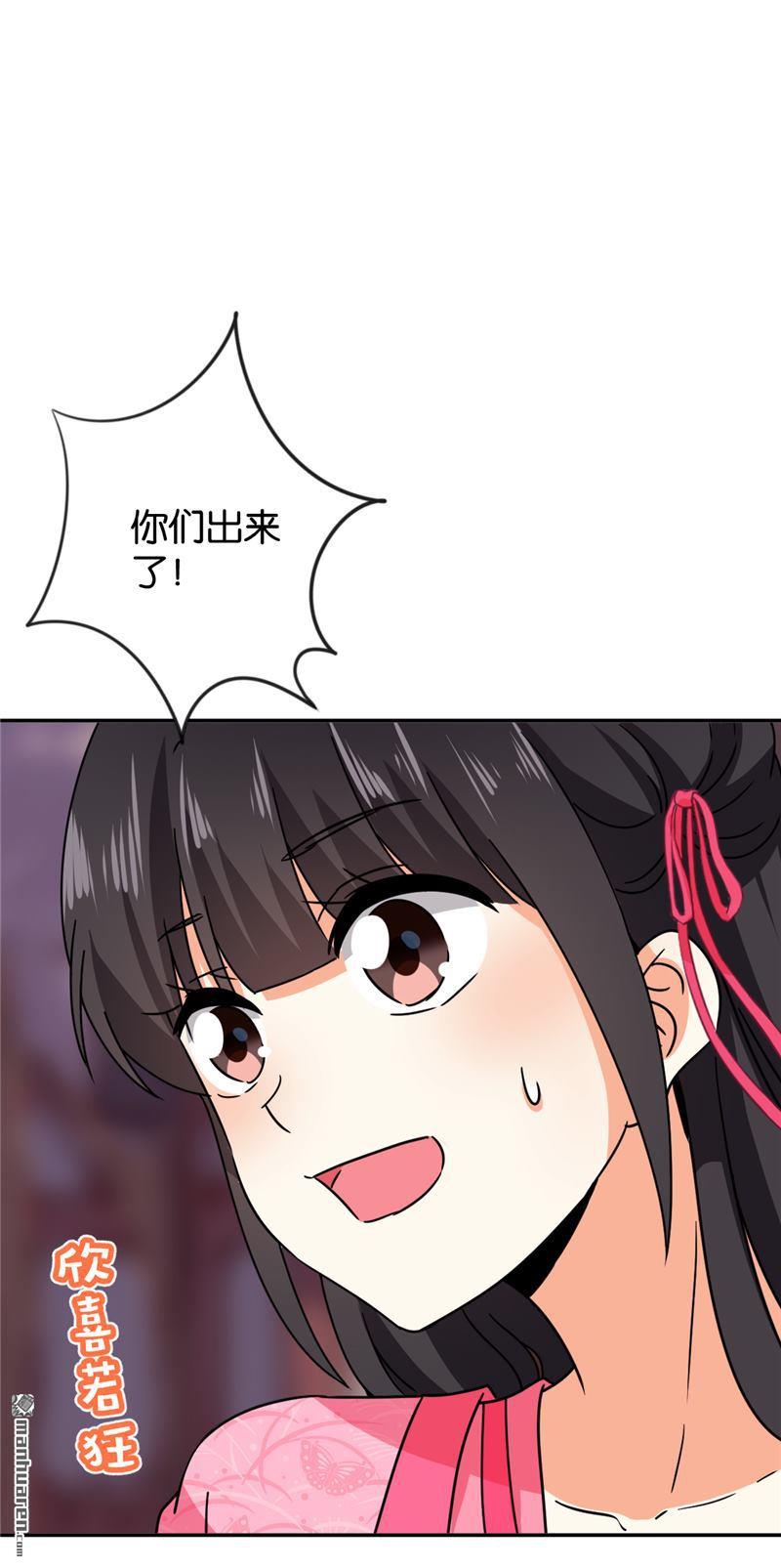 第125话10
