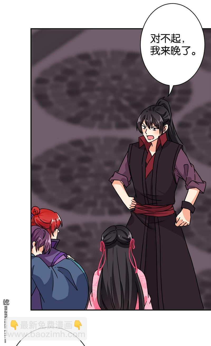第125话14