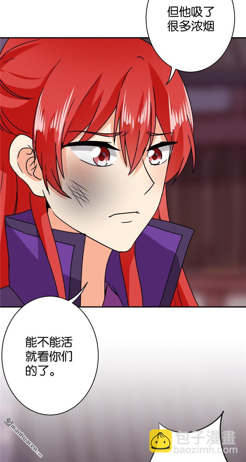 第125话17