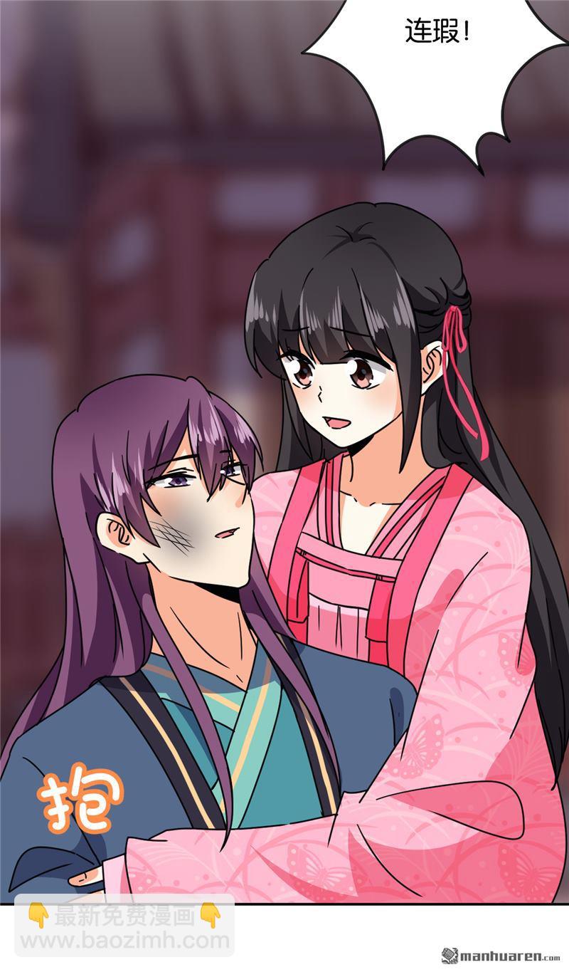 第125话18