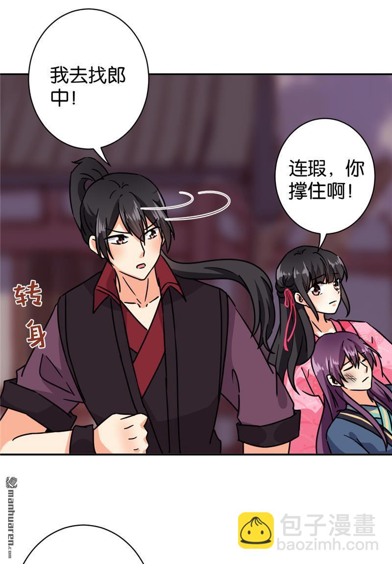 第125话19