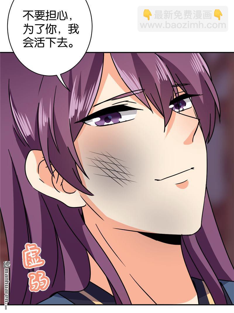 第125话20