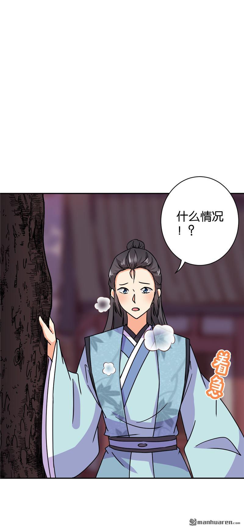 第125话22