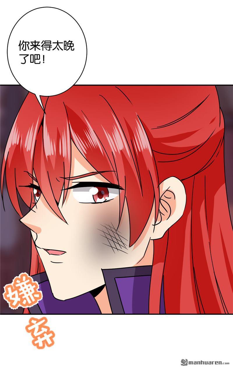 第125话23