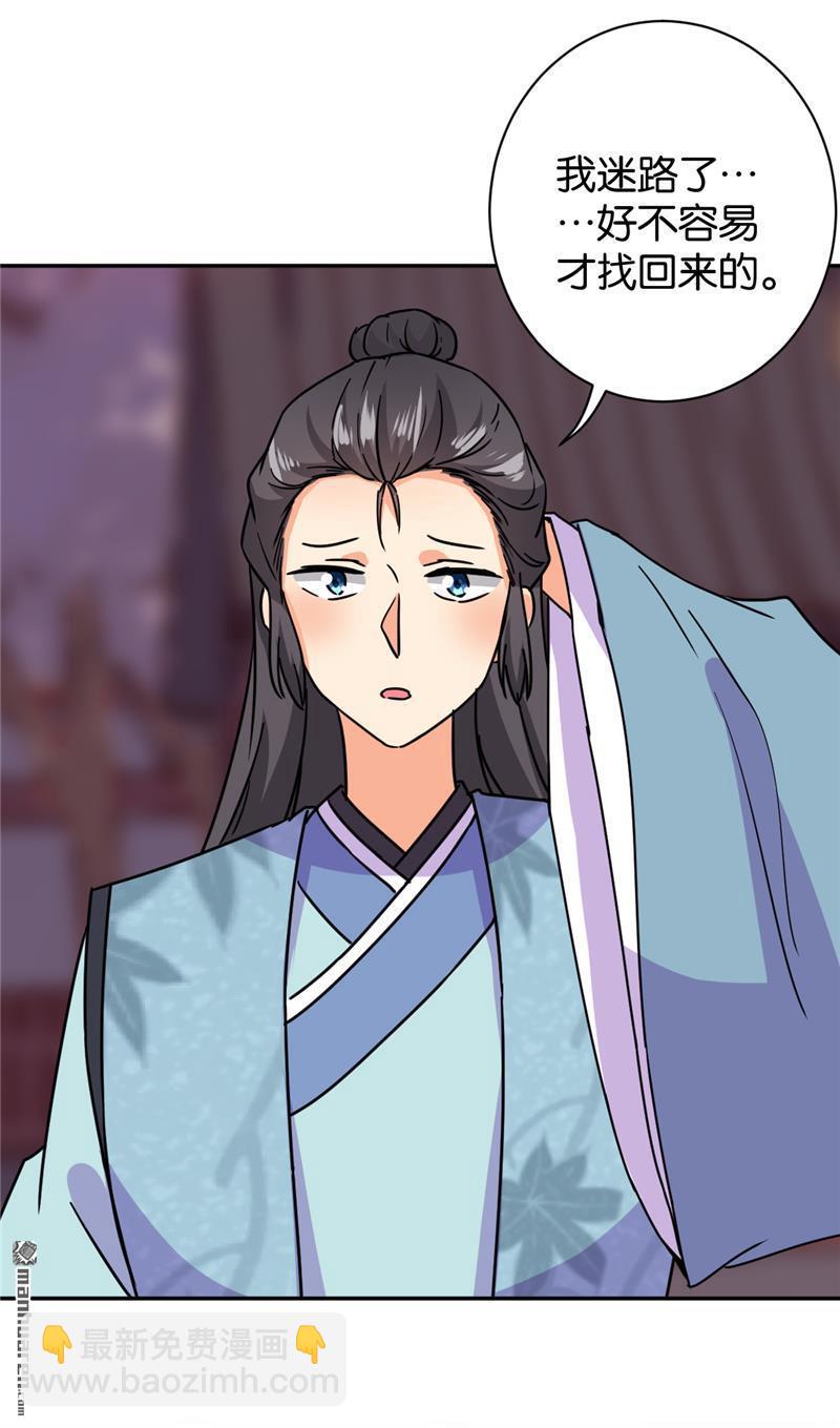 第125话24