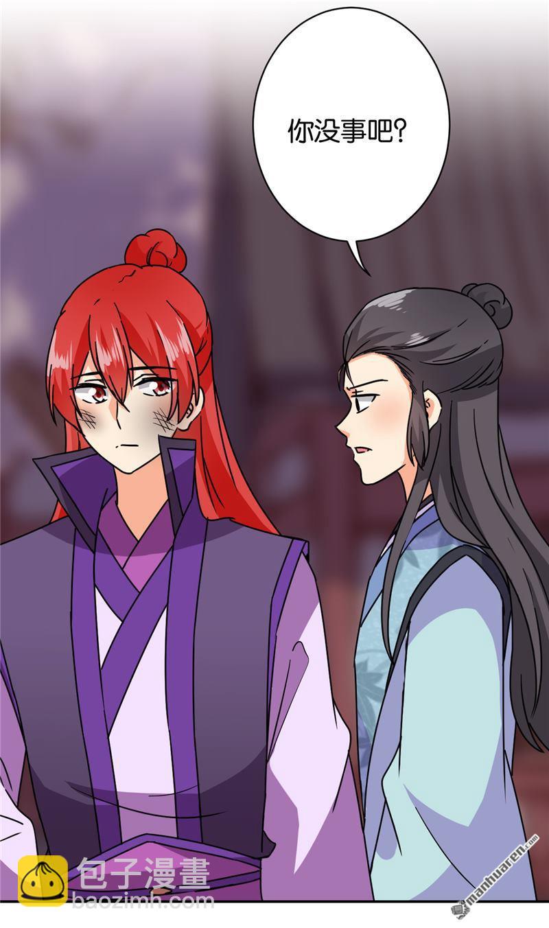 第125话25