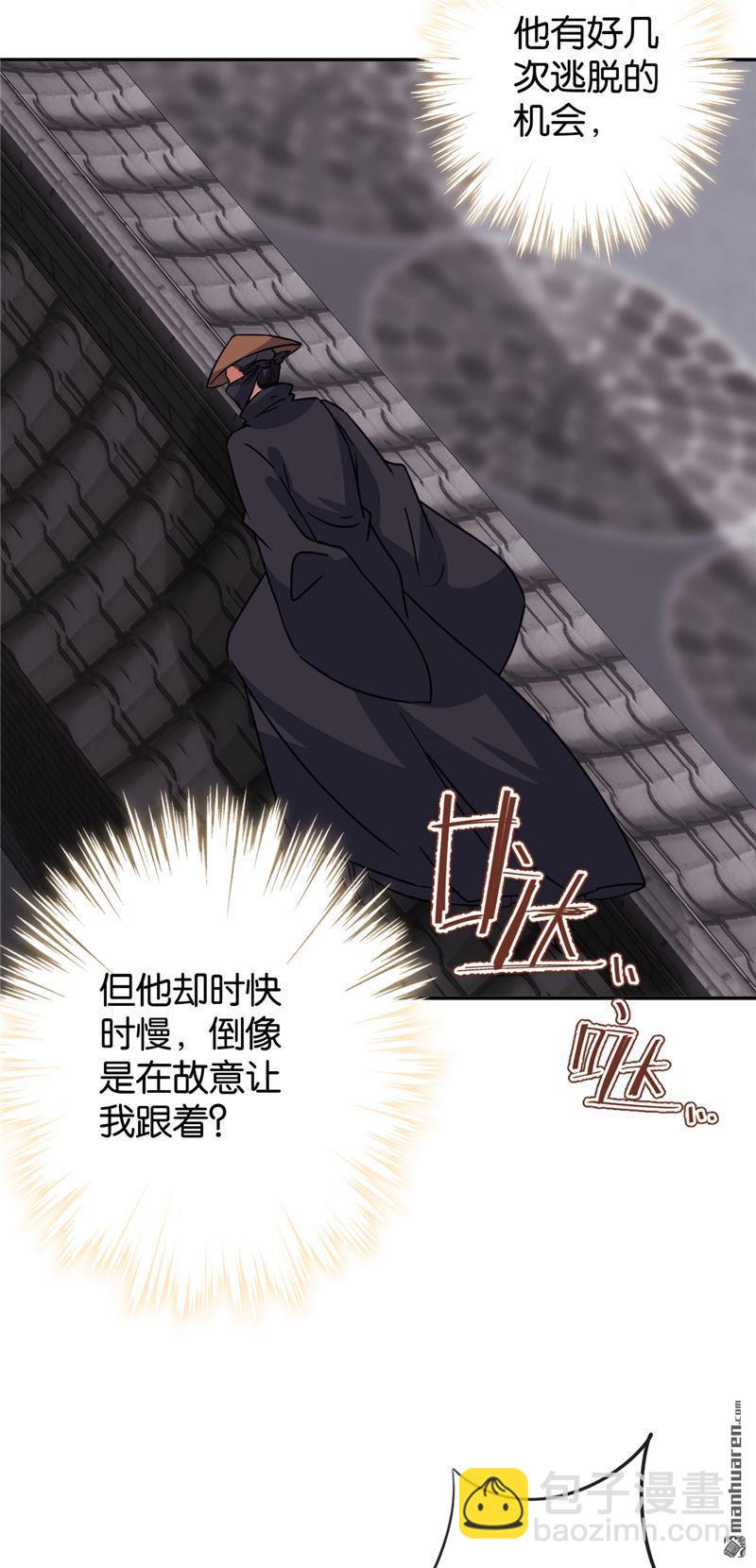 第125话3