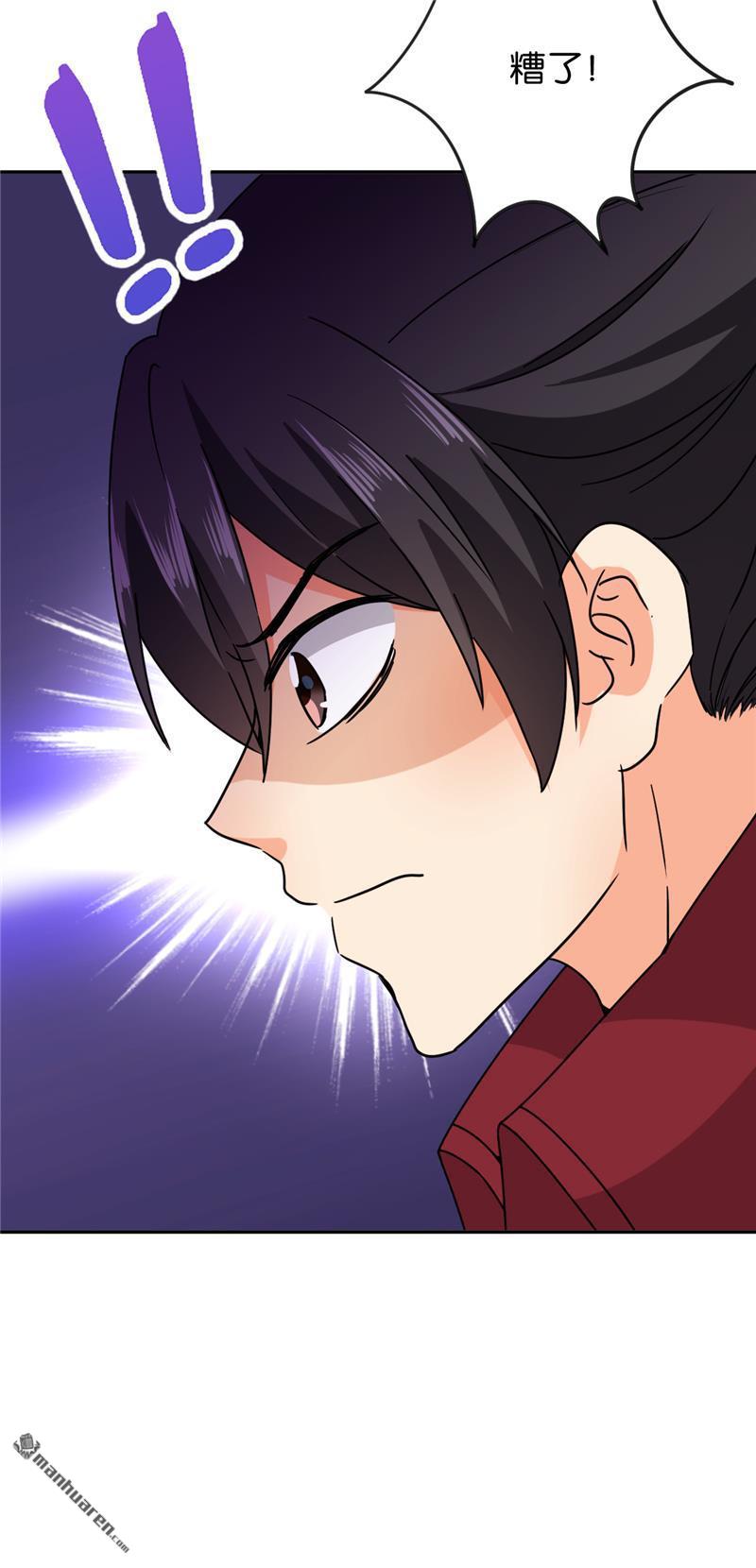 第125话4