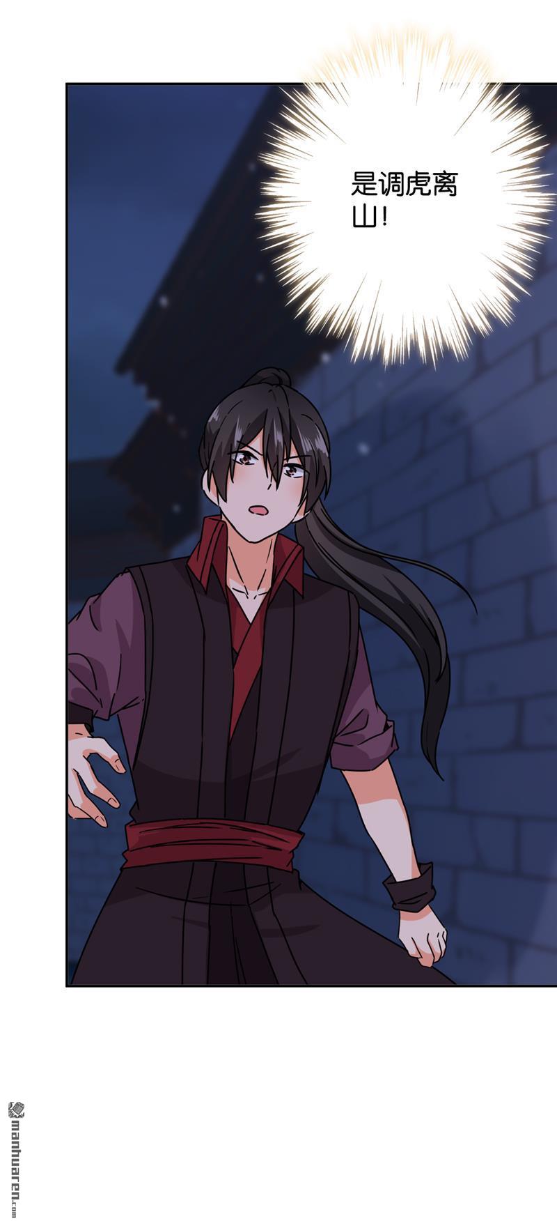 第125话5