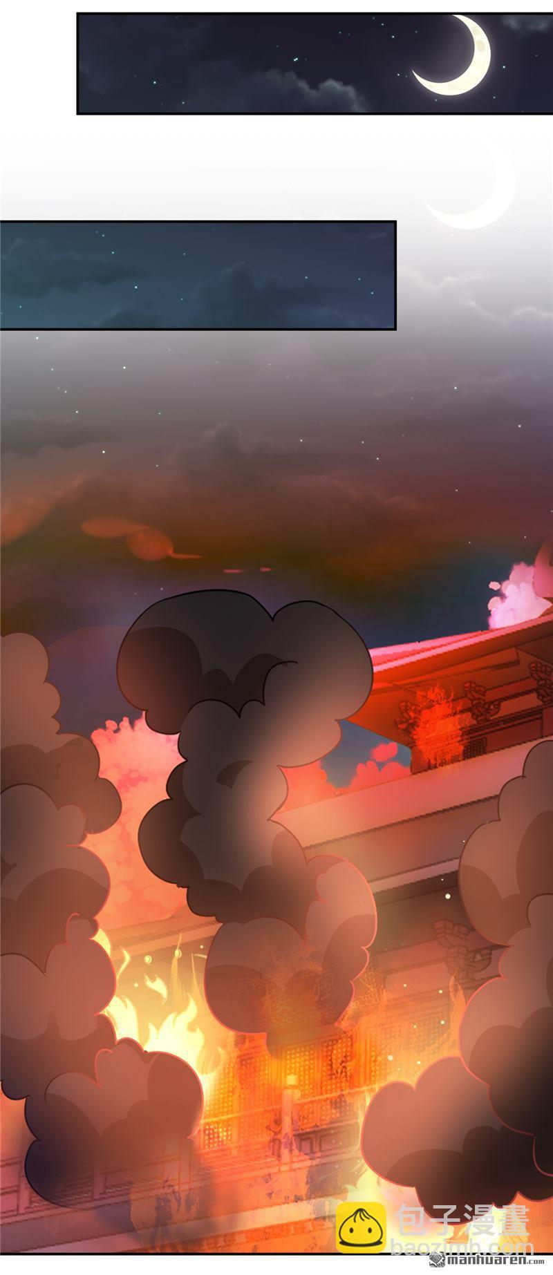 第125话6