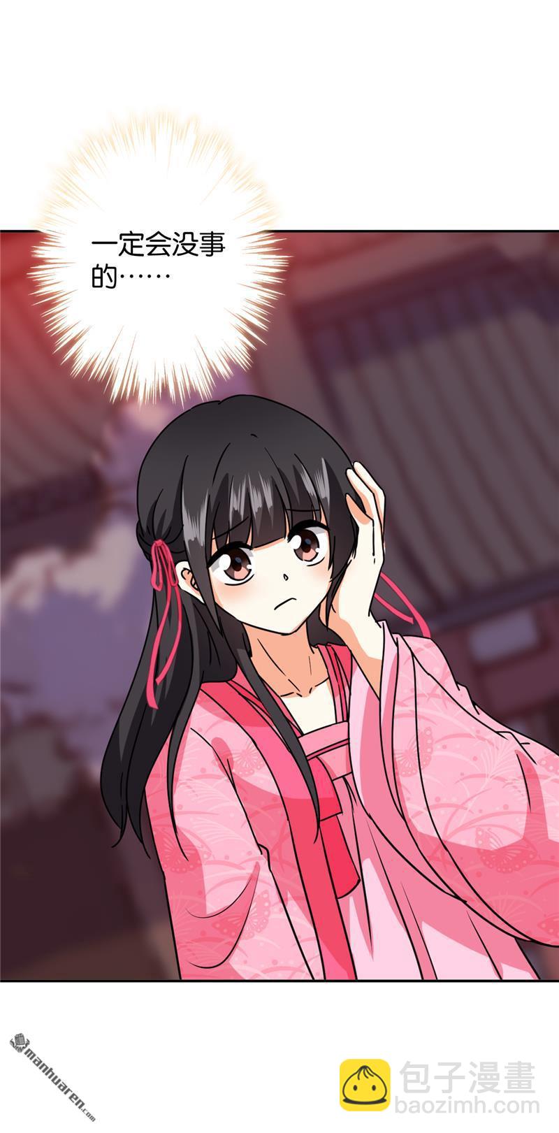 第125话7