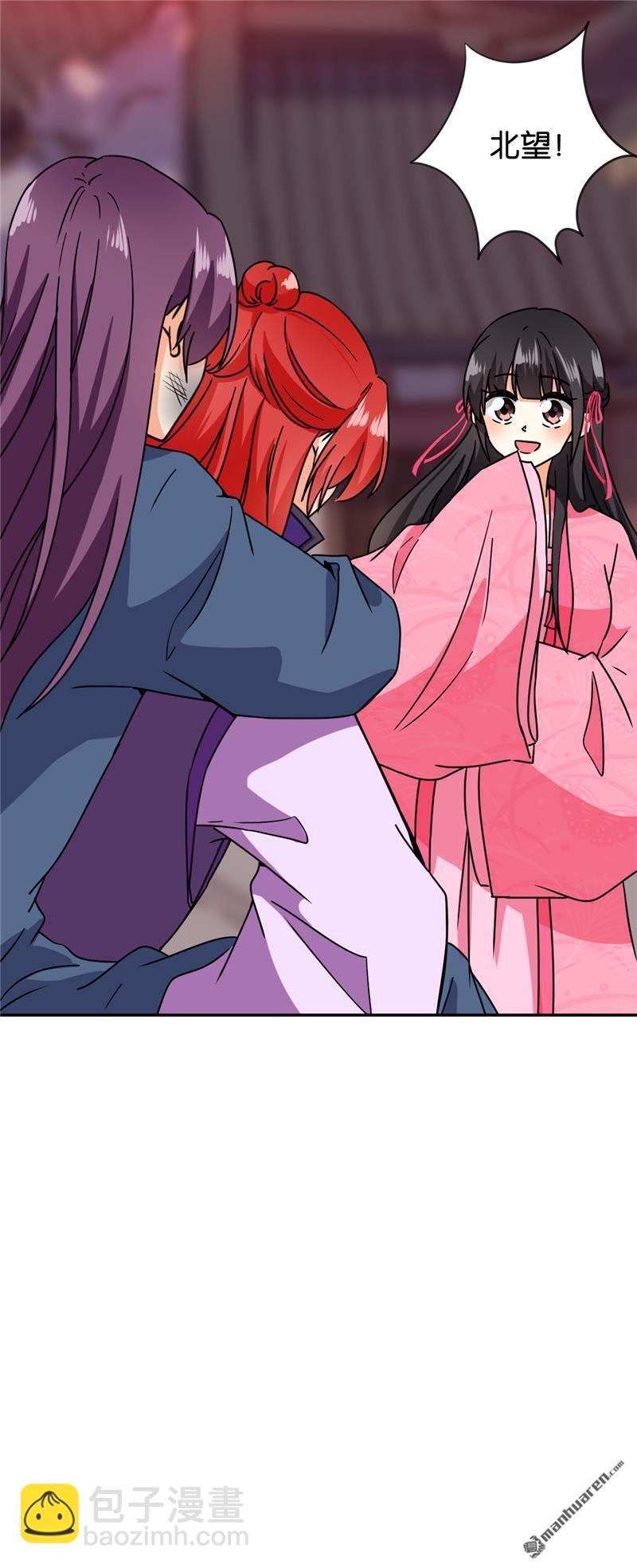 第125话9