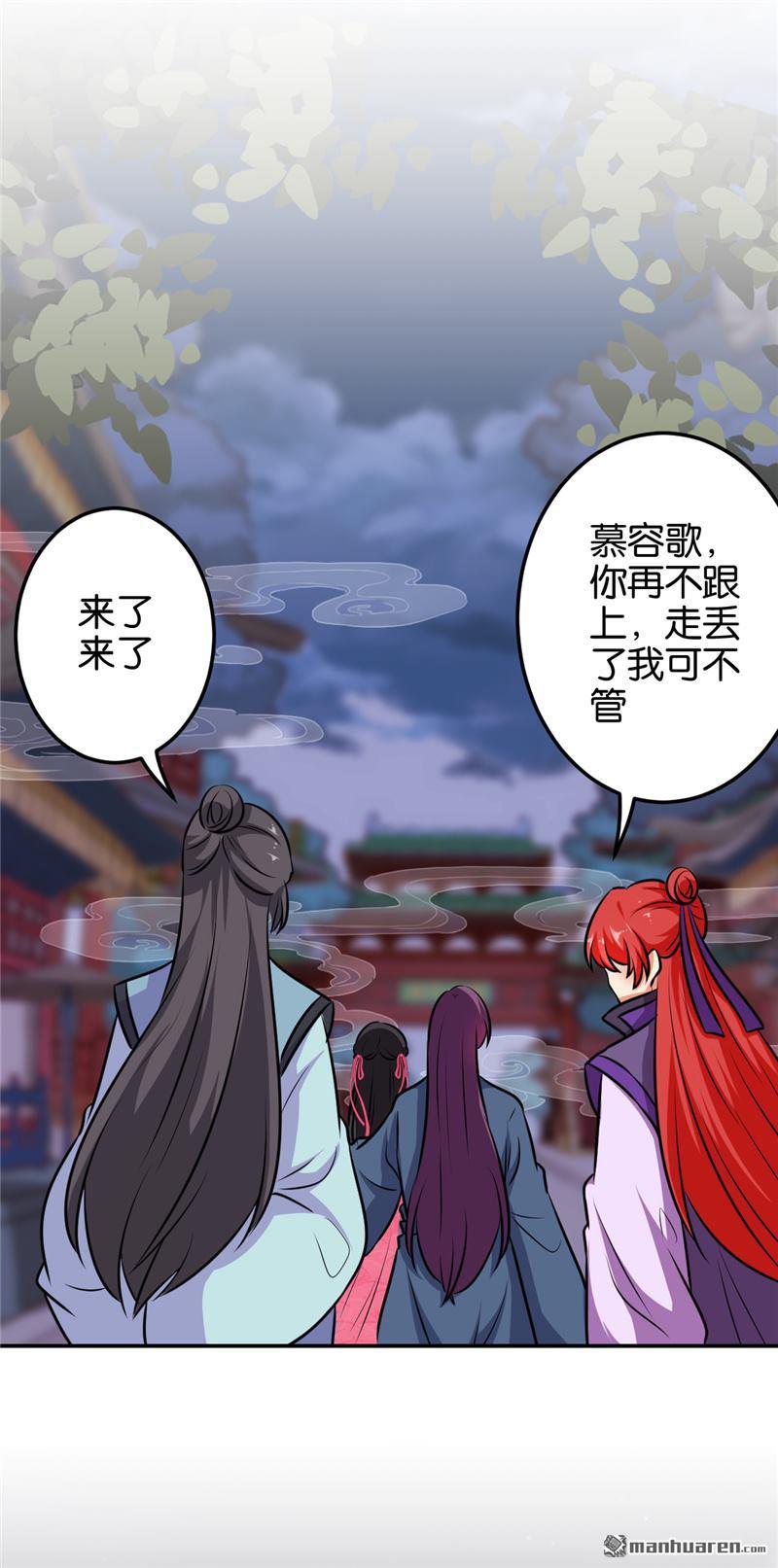 第140话16