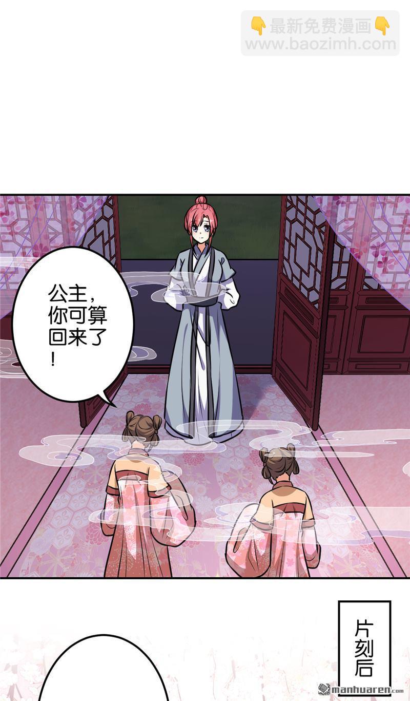 第140话18