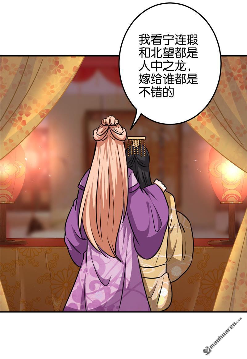 第140话24