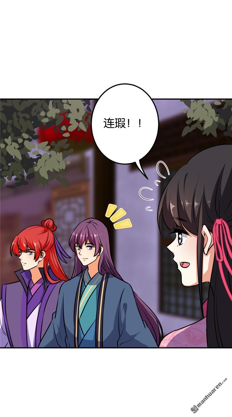 第140话8