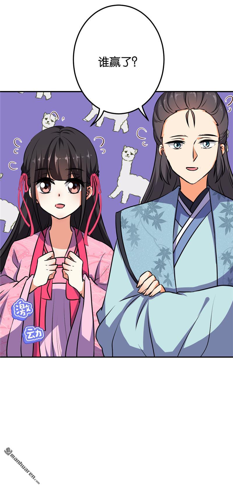 第140话9