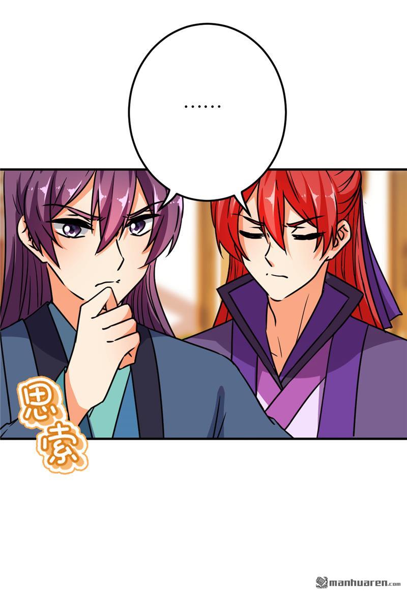 第145话10