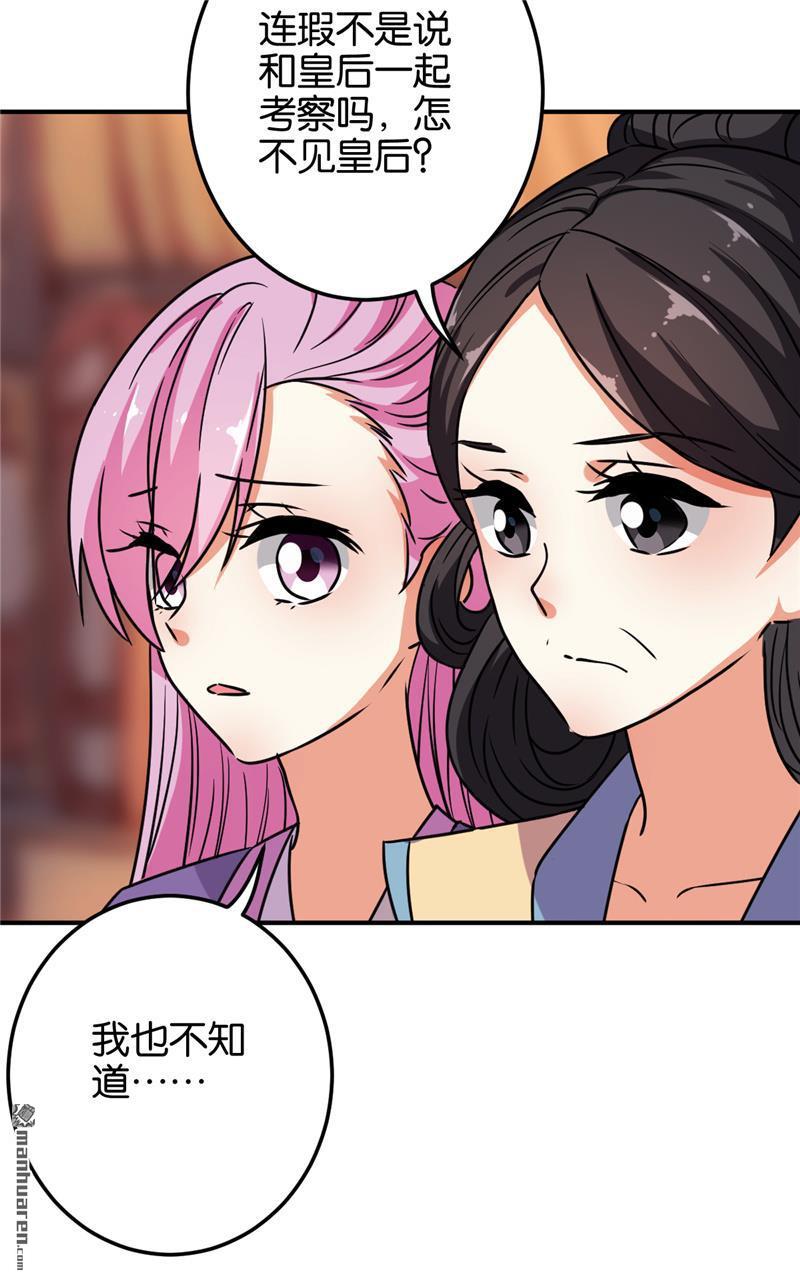 第145话12
