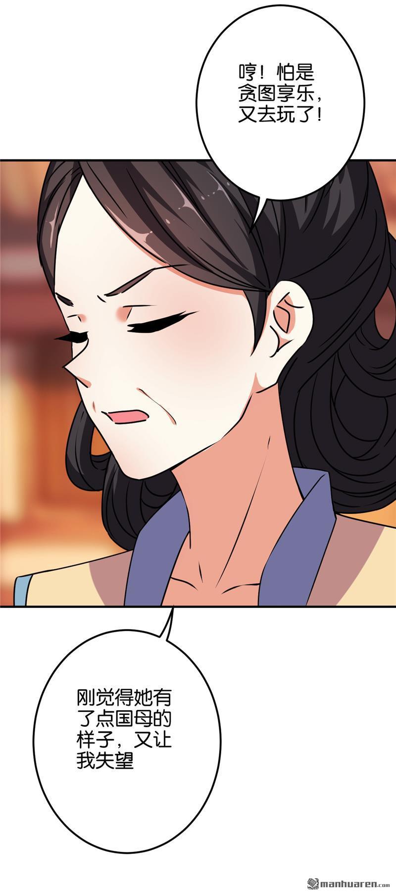 第145话13