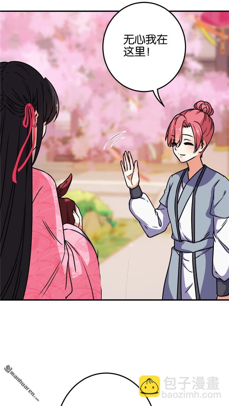 第145话18