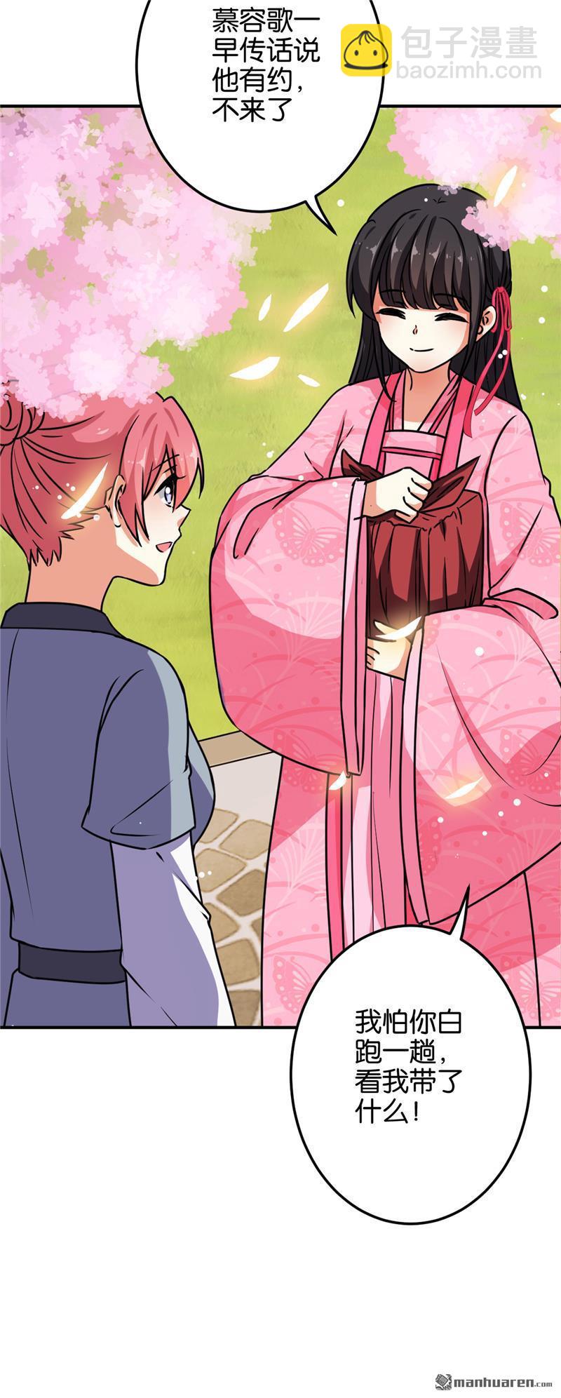 第145话19