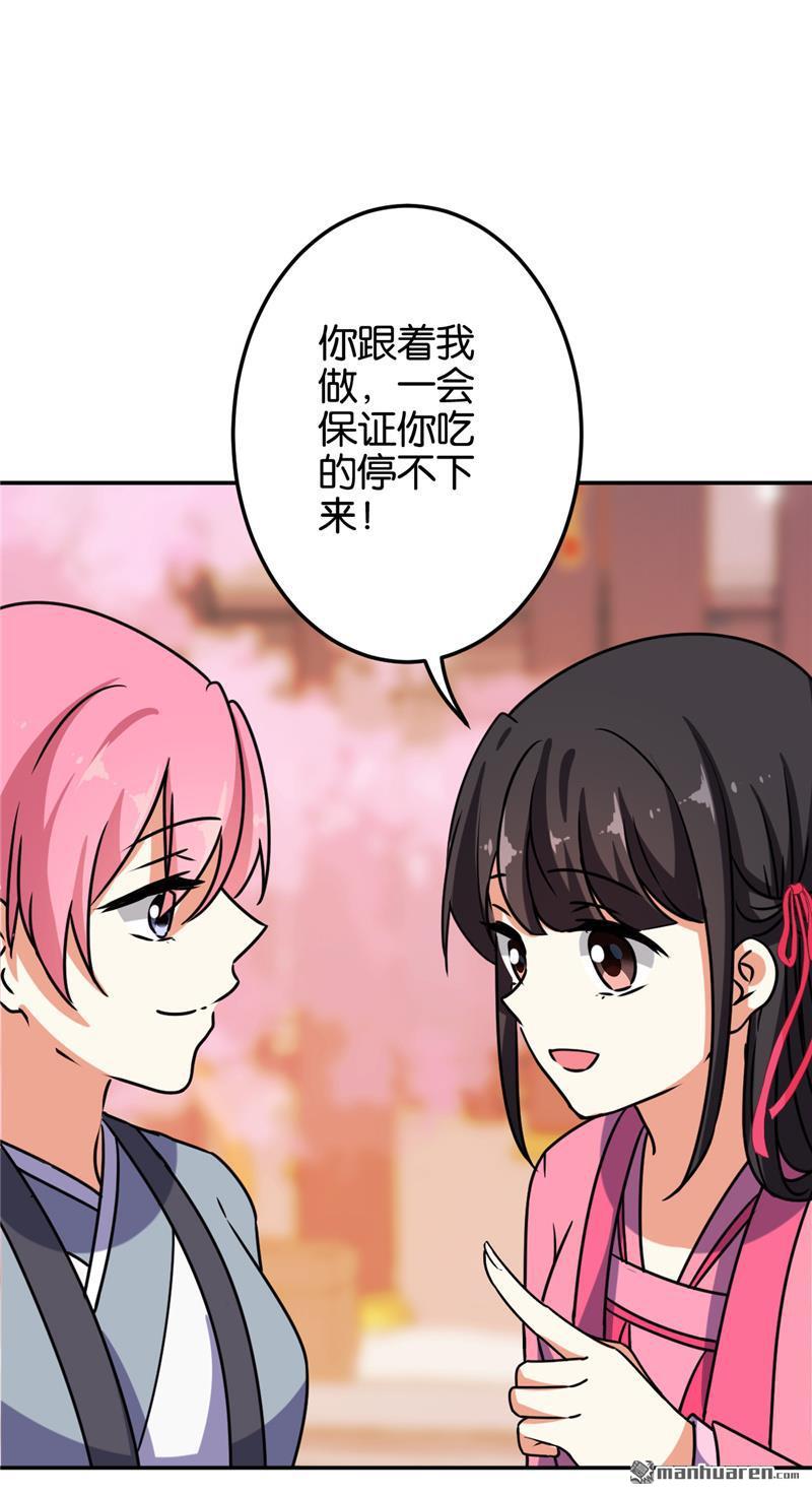 第145话22