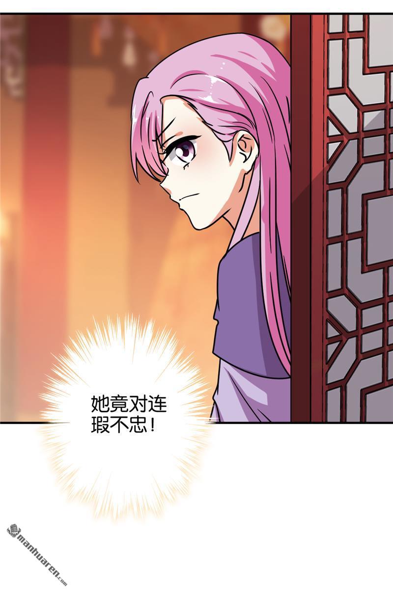 第145话26