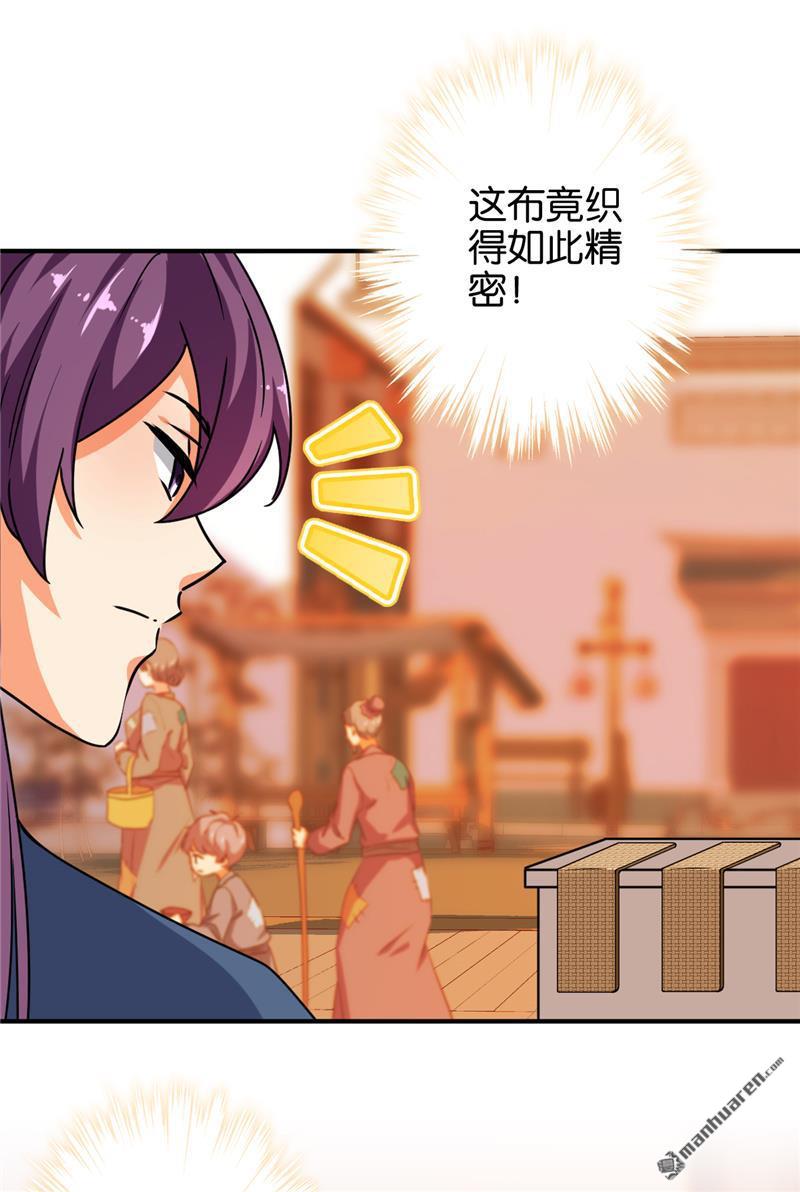 第145话3