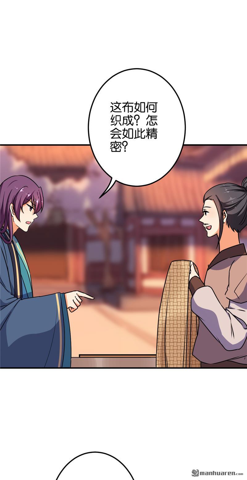 第145话8