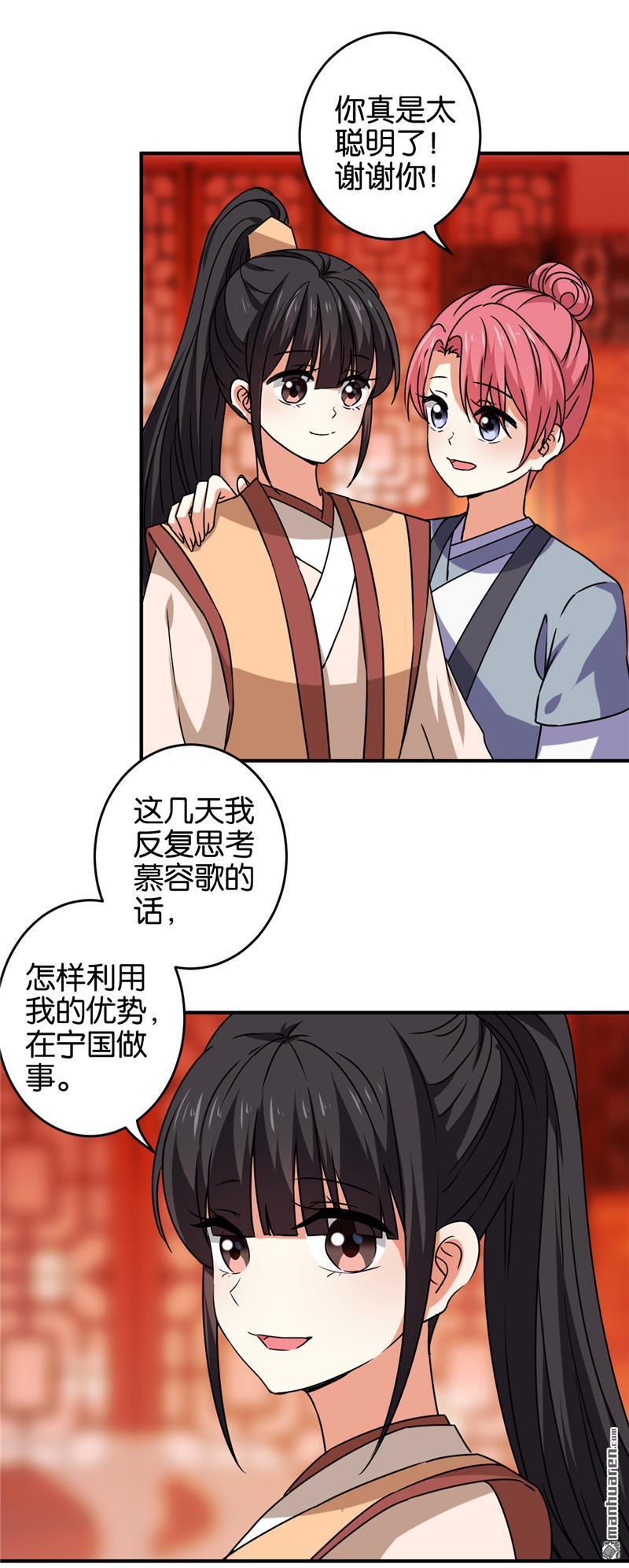 第152话1
