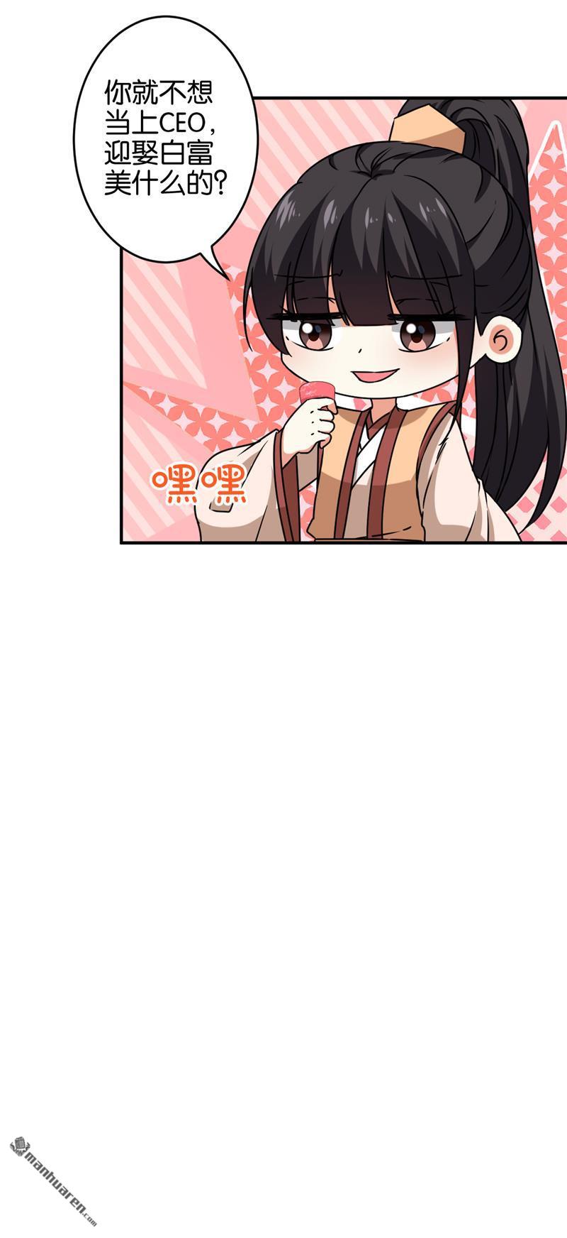 第152话10