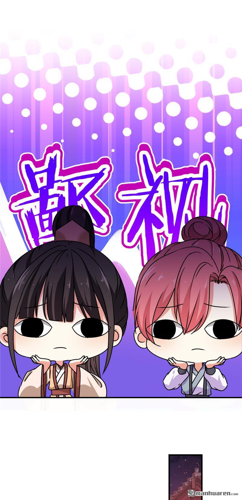 第152话12