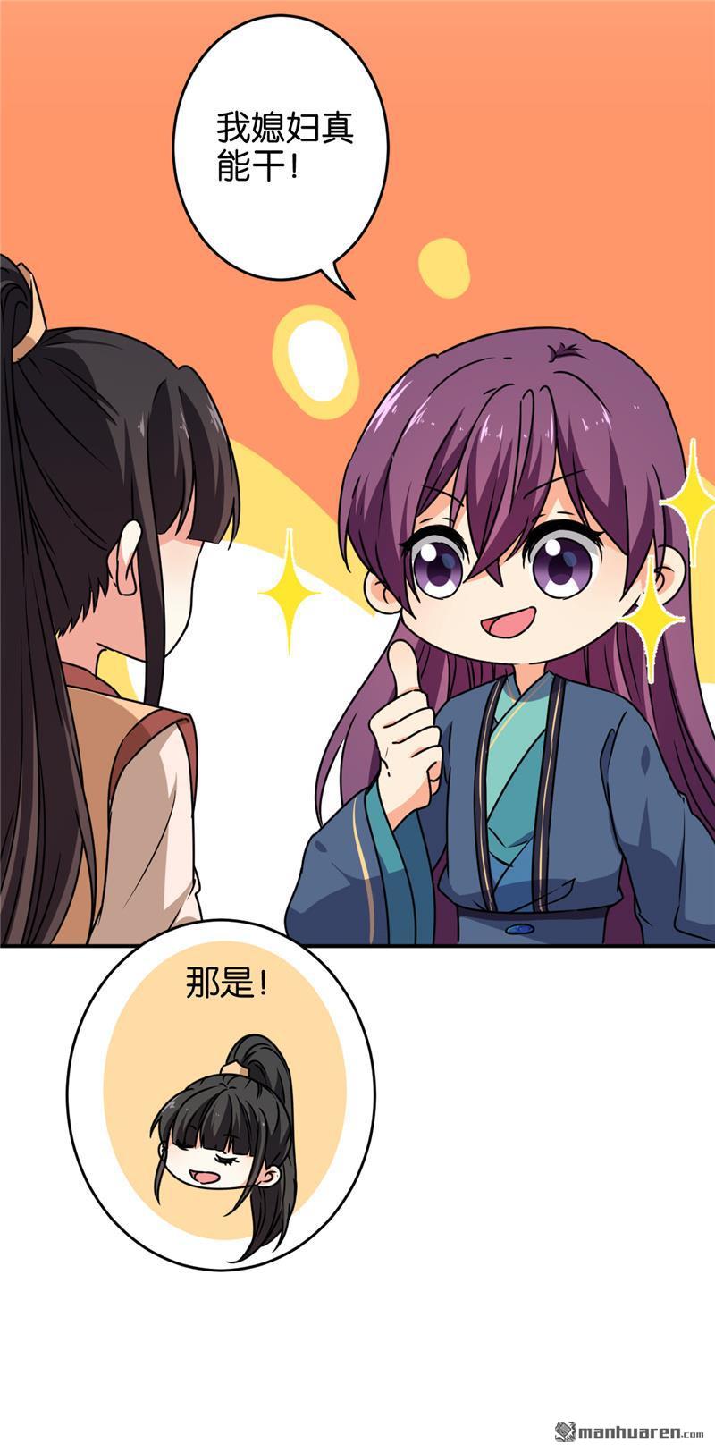 第152话18