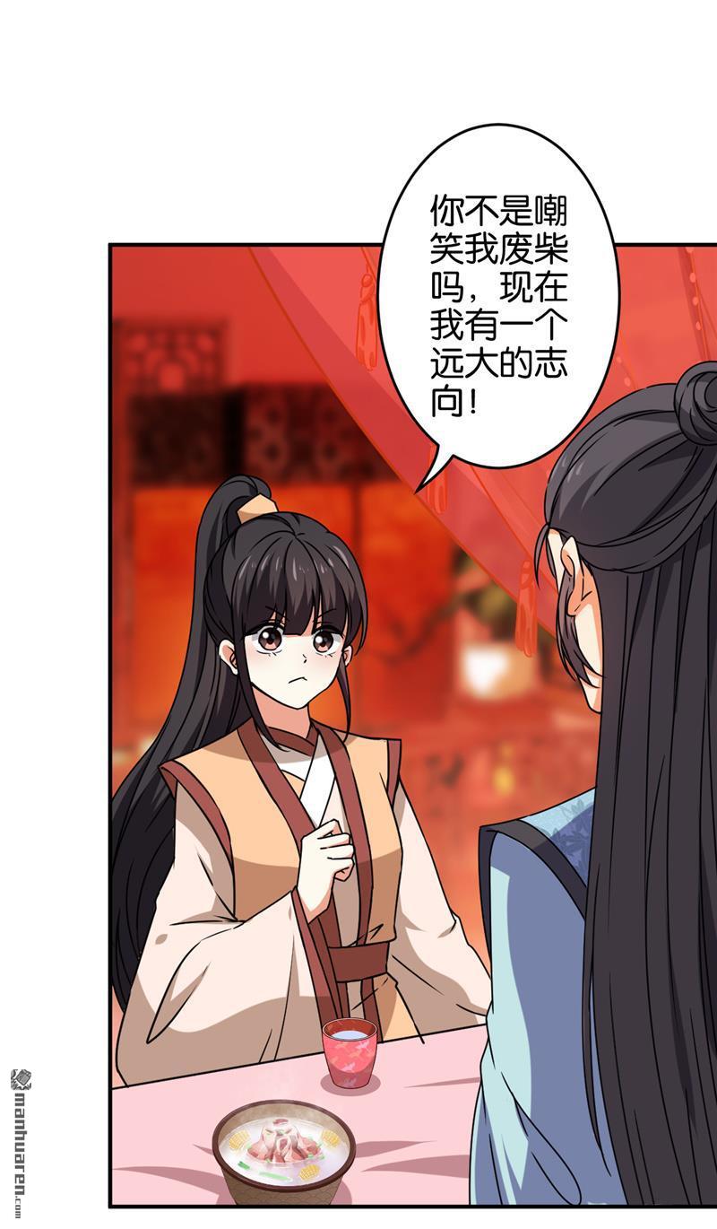 第152话2