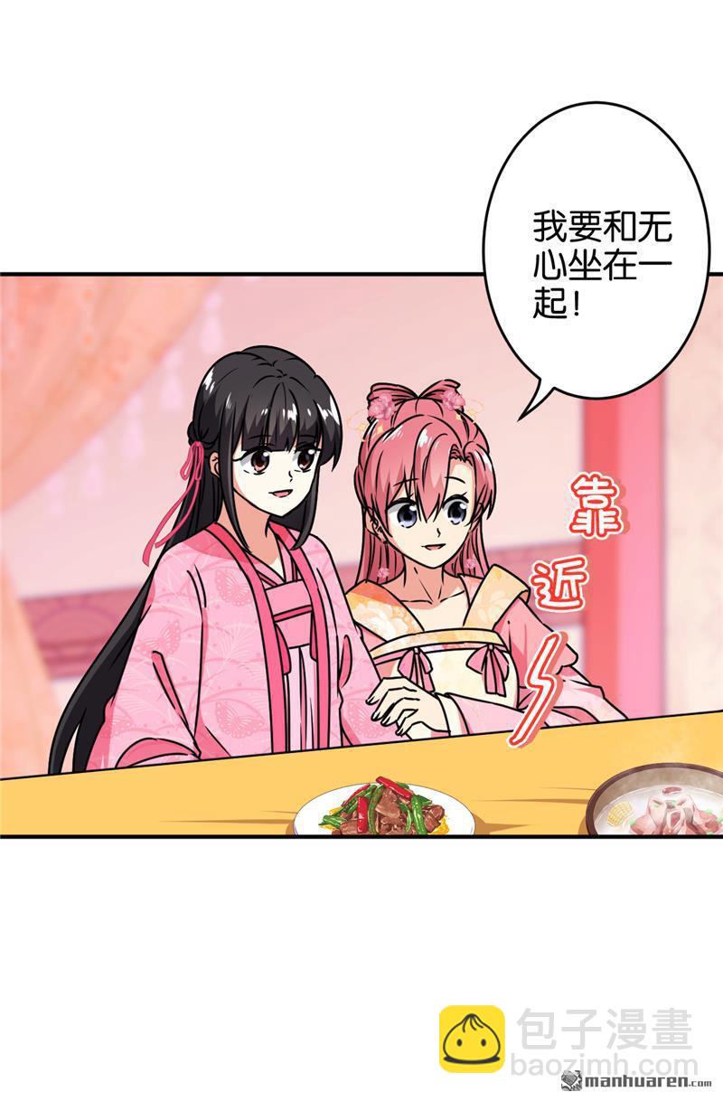 第152话23