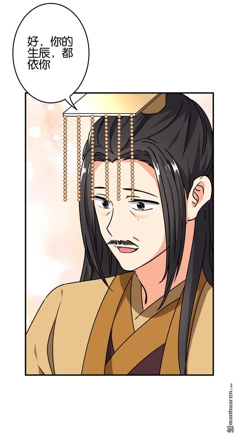 第152话24