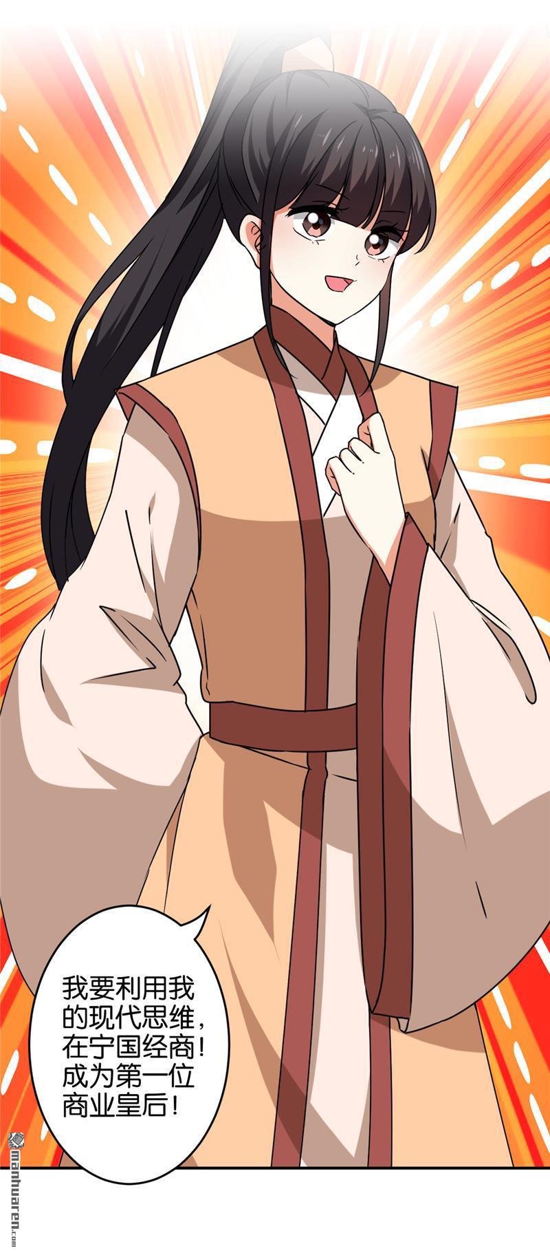 第152话3