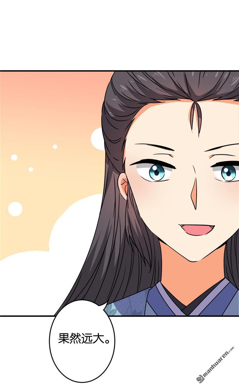 第152话4