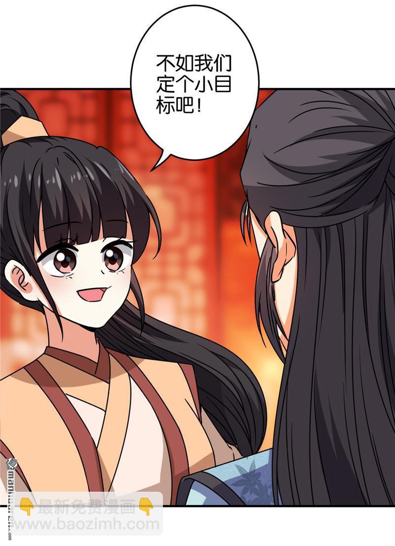 第152话6